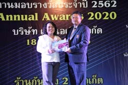 Annual Awards 2019 (82)